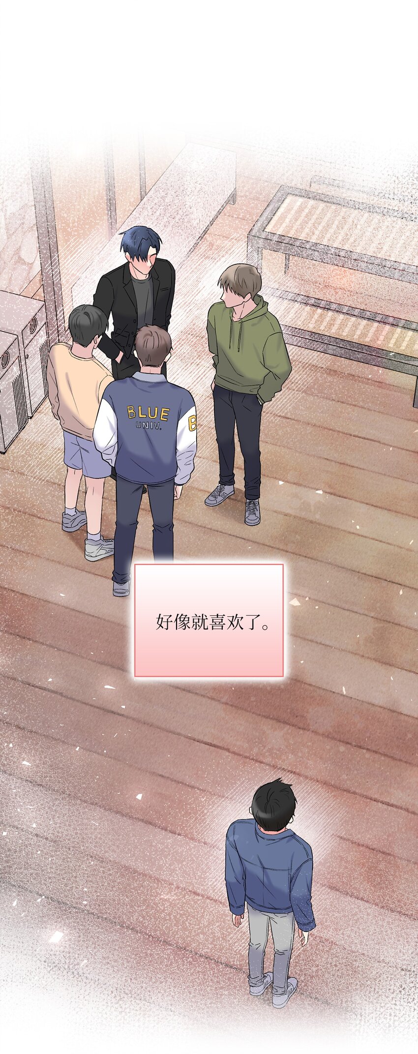 43 哥的过去(1/2)-第43话