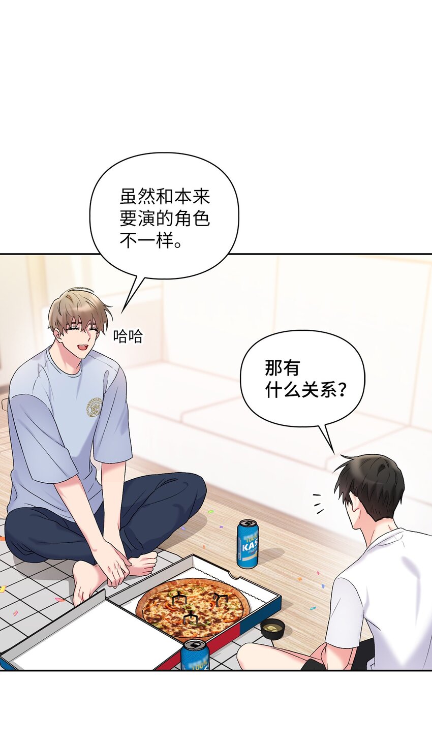 43 哥的过去(1/2)-第43话