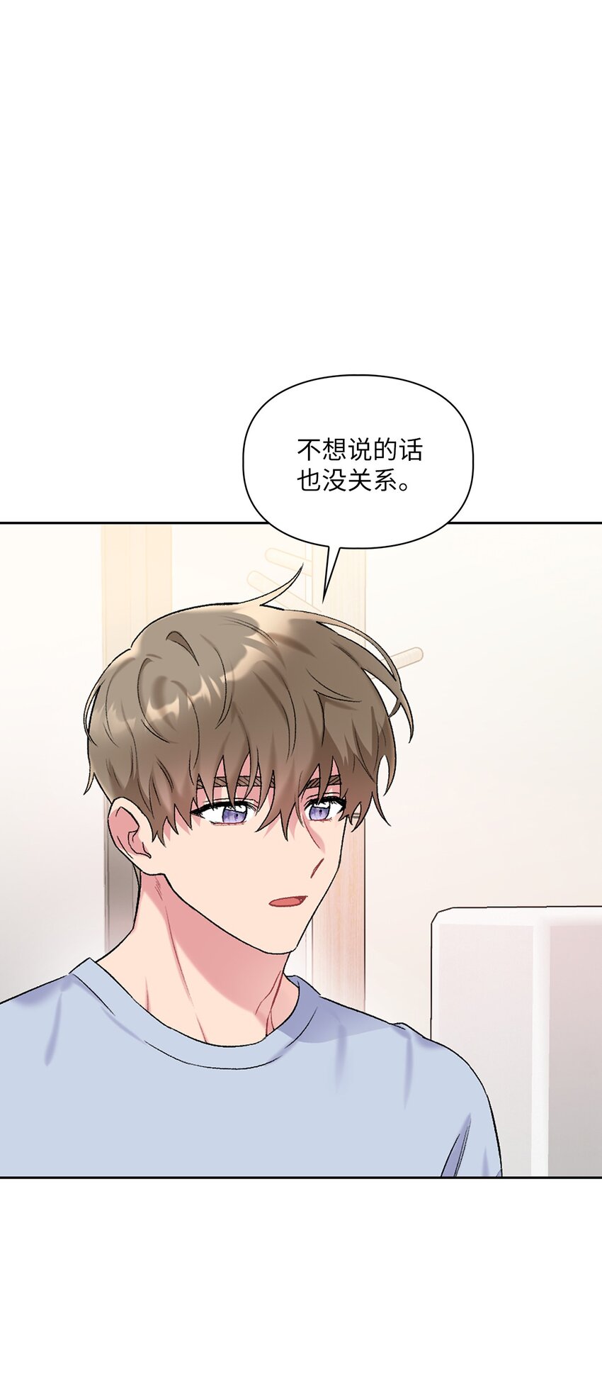 43 哥的过去(1/2)-第43话