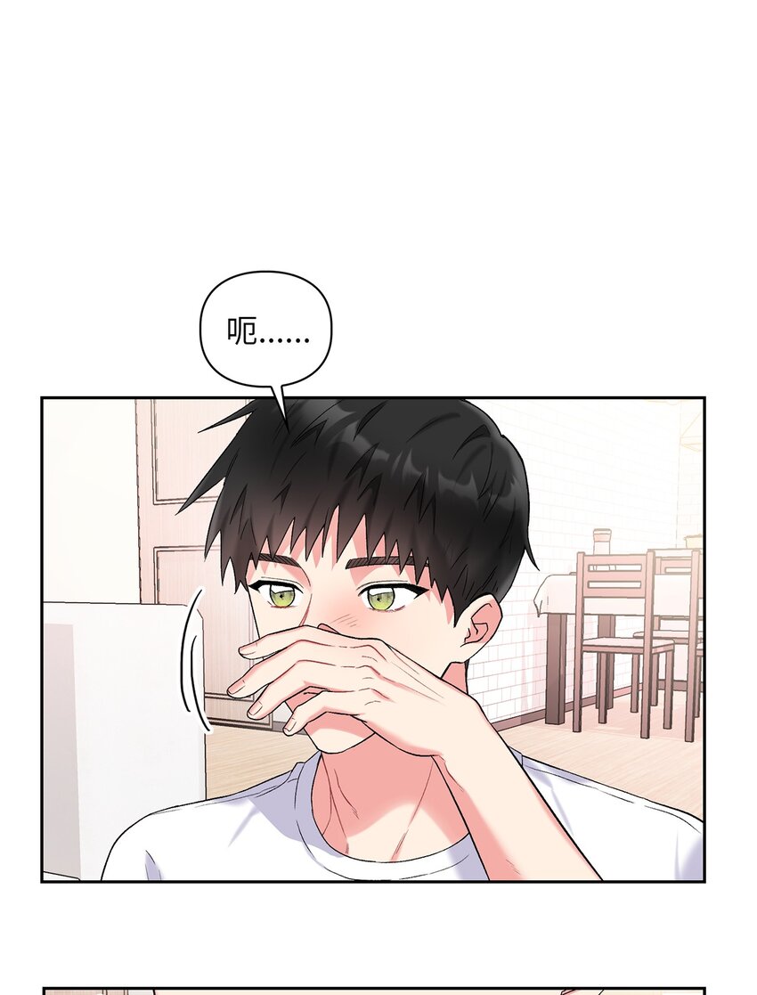 43 哥的过去(1/2)-第43话