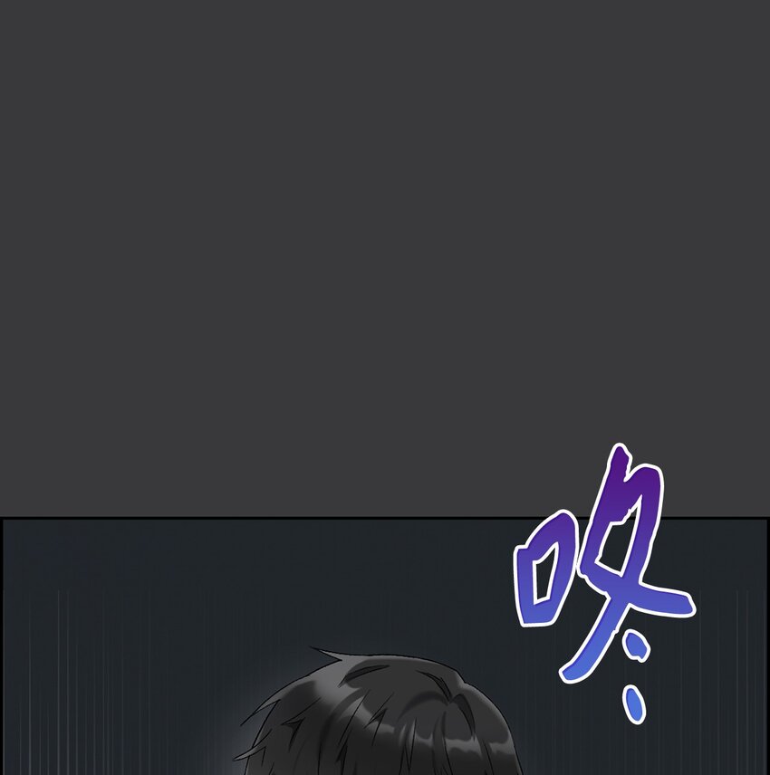 43 哥的过去(1/2)-第43话