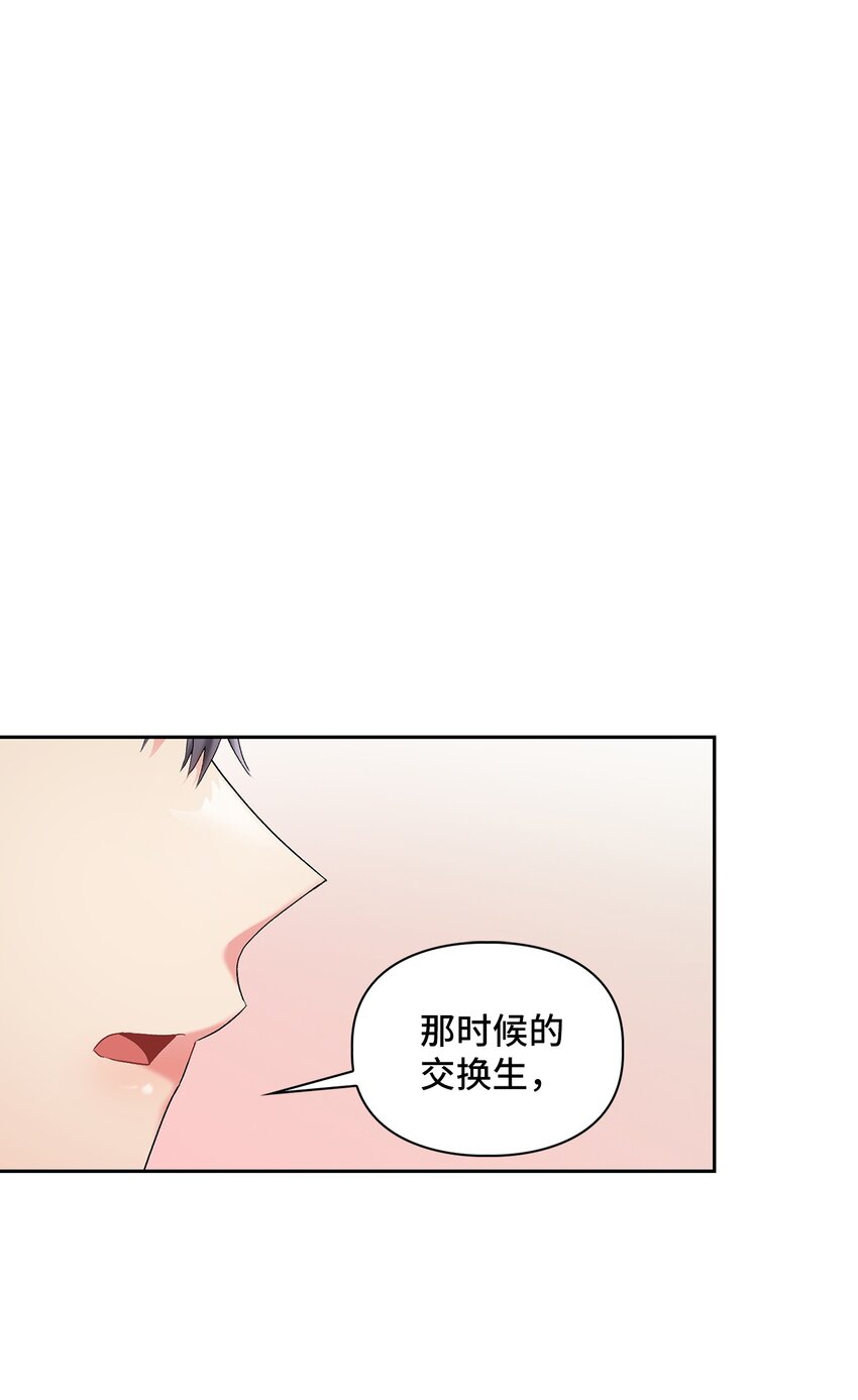 45 主动(1/2)-第45话