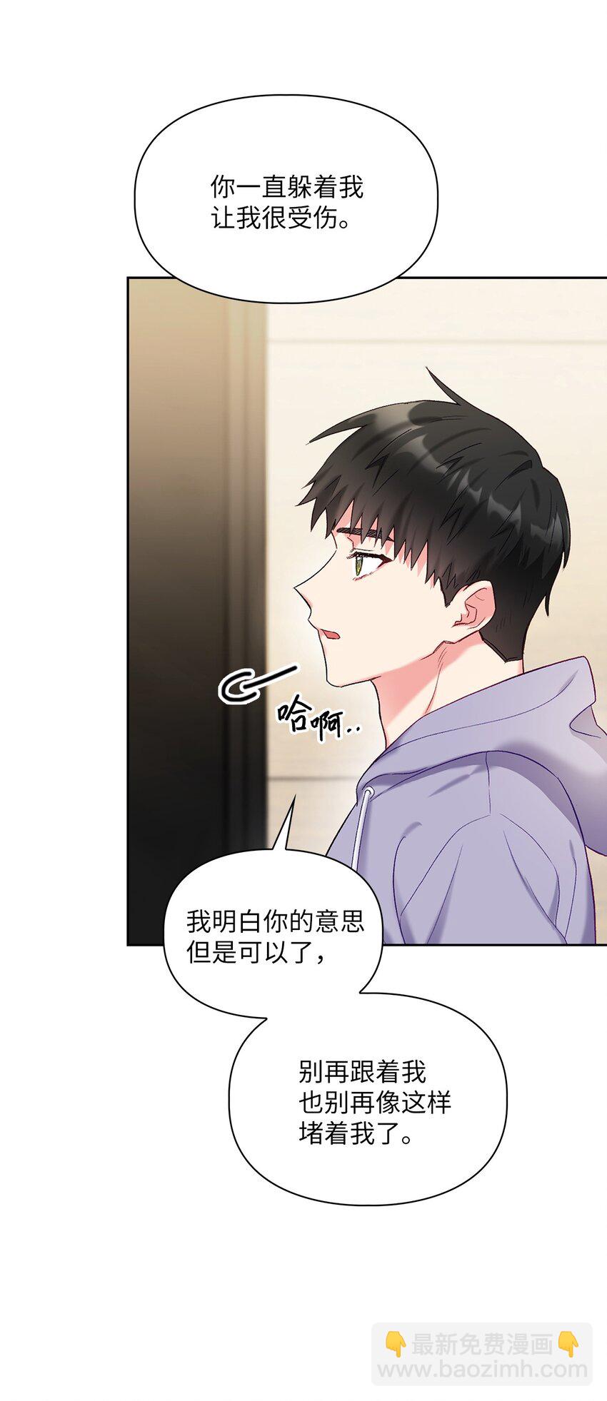 45 主动(1/2)-第45话