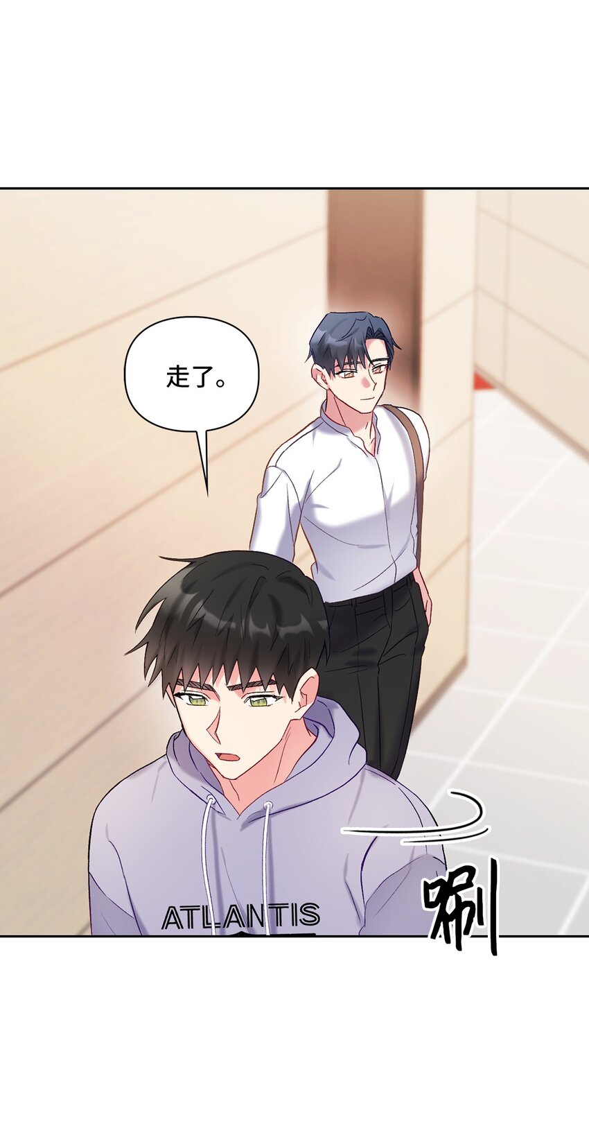 45 主动(1/2)-第45话