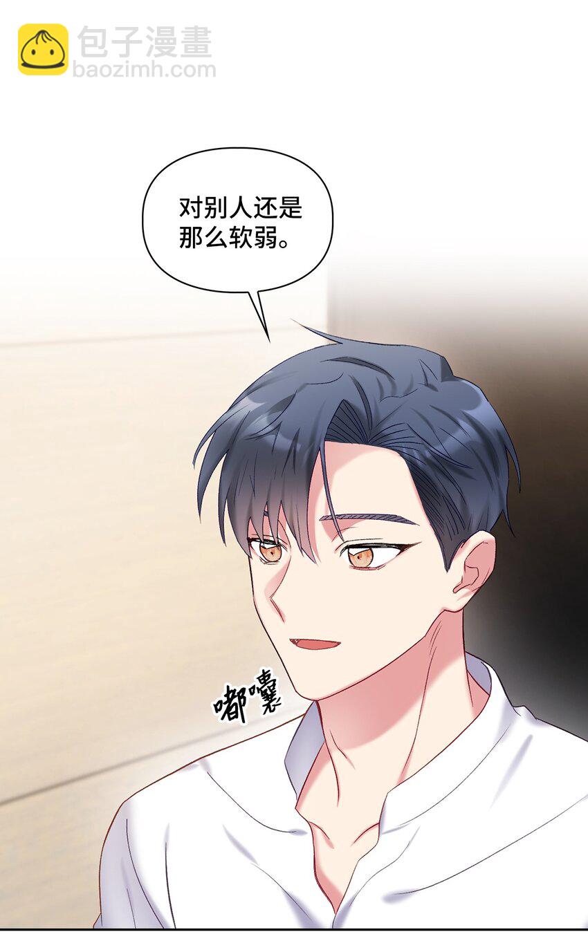 45 主动(1/2)-第45话