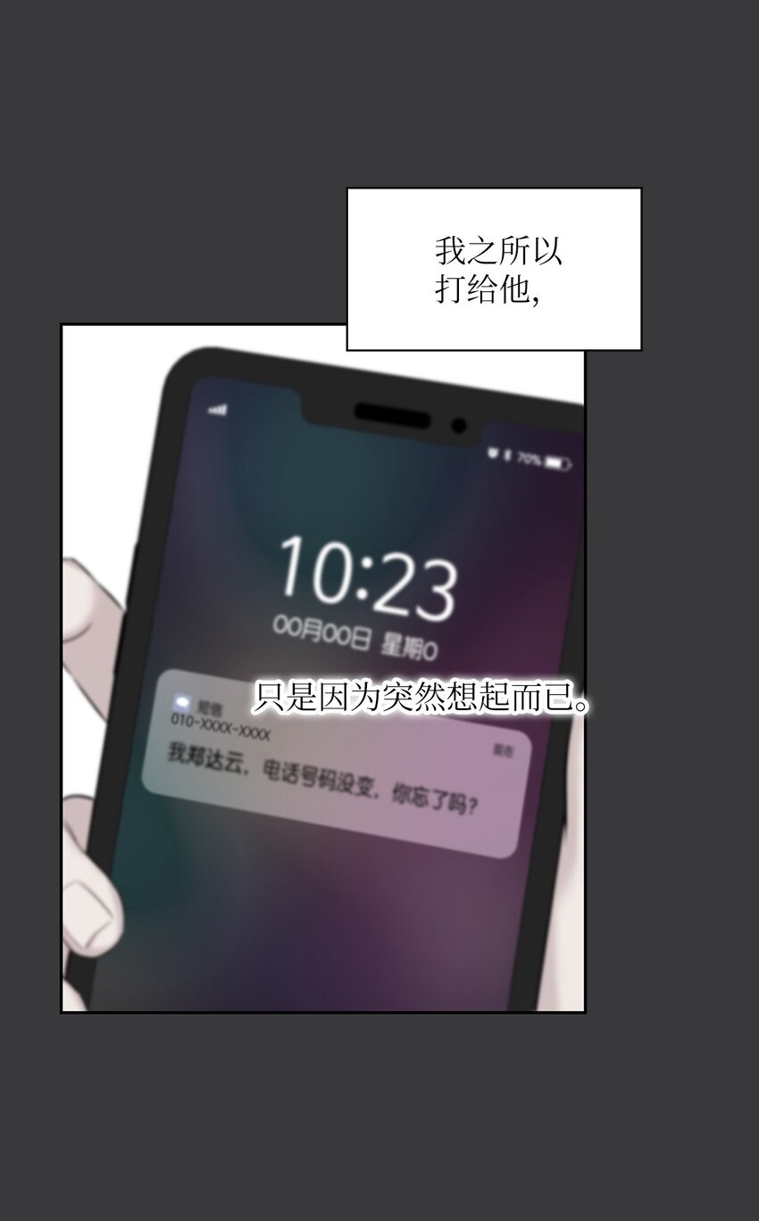 45 主动(1/2)-第45话