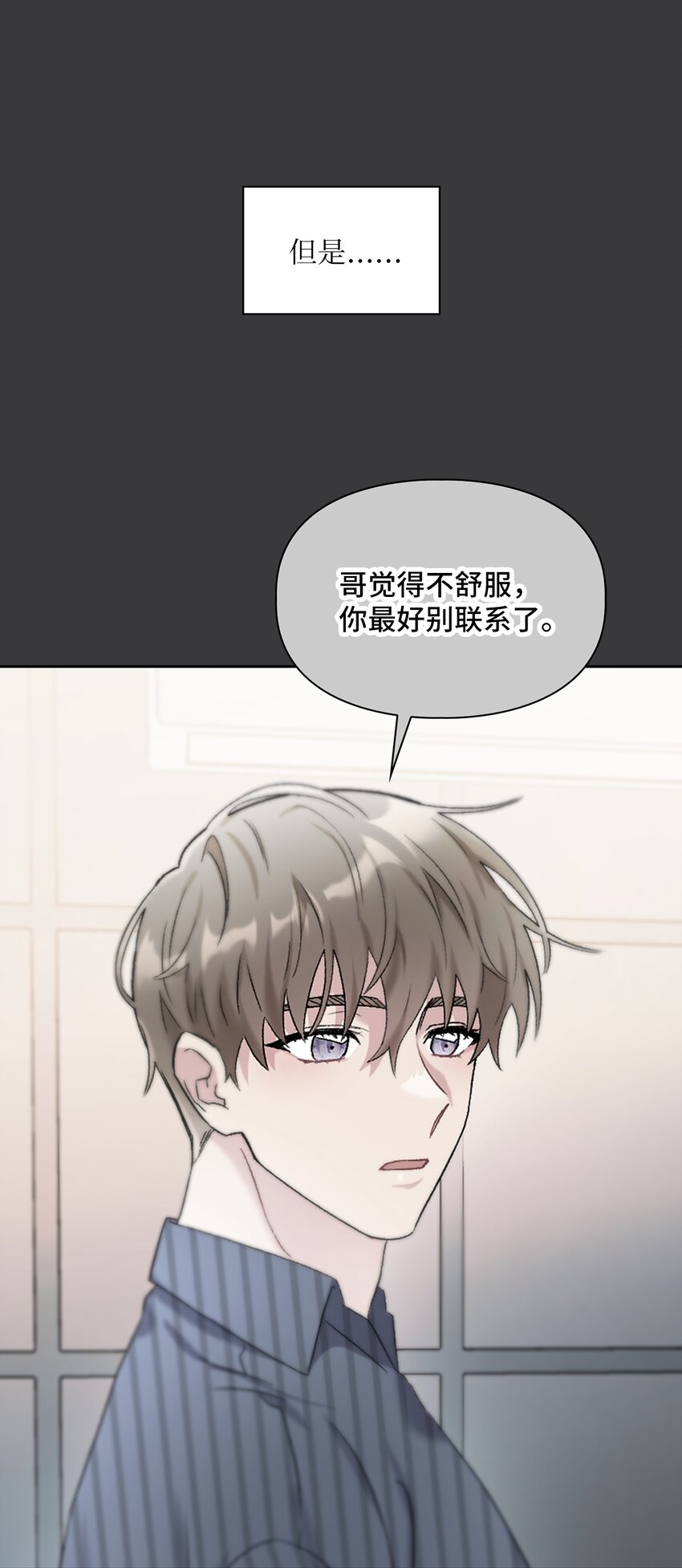 45 主动(1/2)-第45话