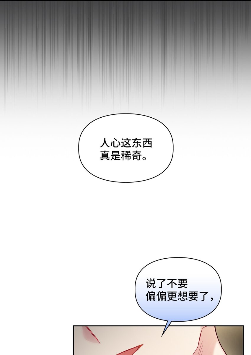 45 主动(1/2)-第45话