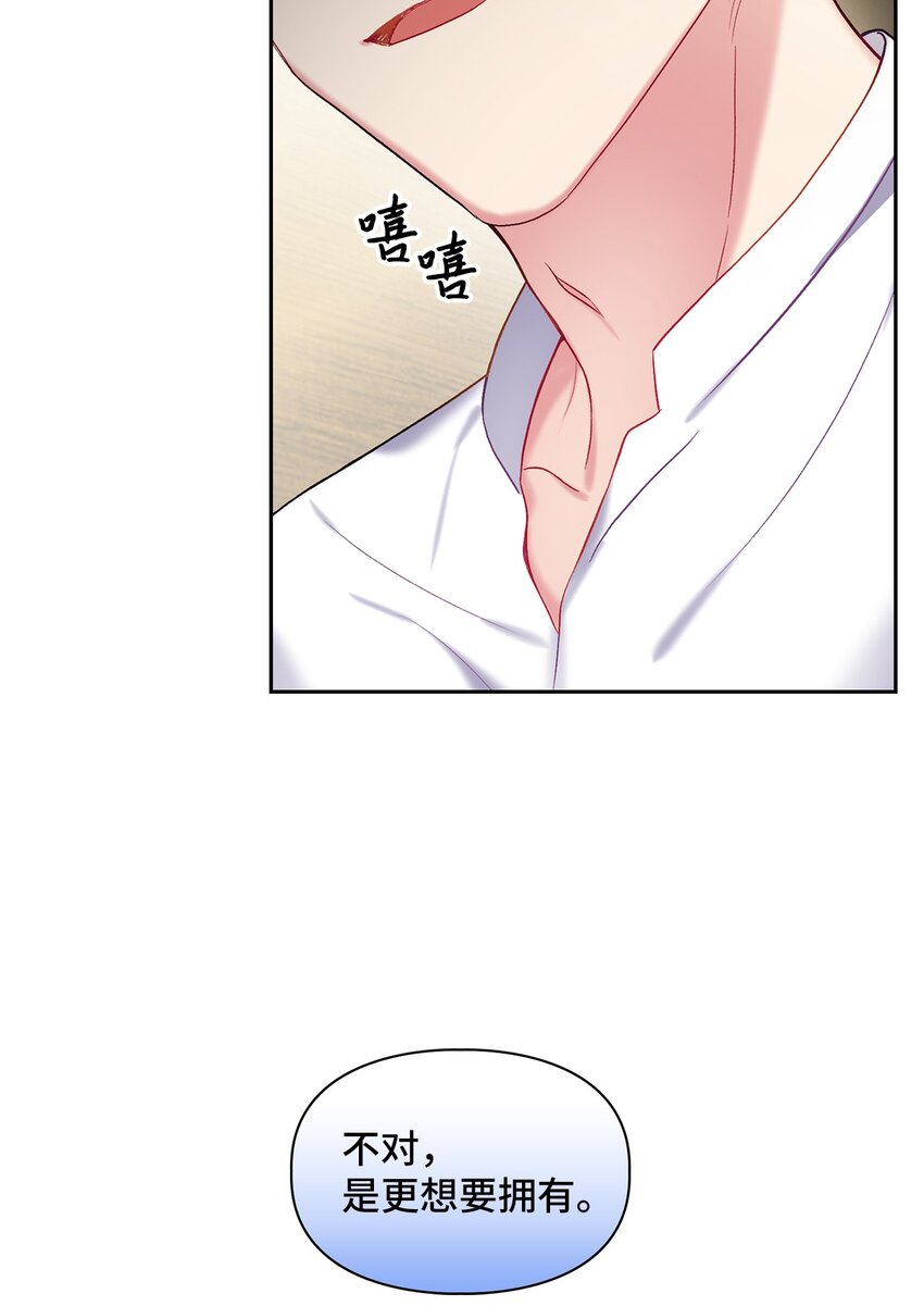 45 主动(1/2)-第45话