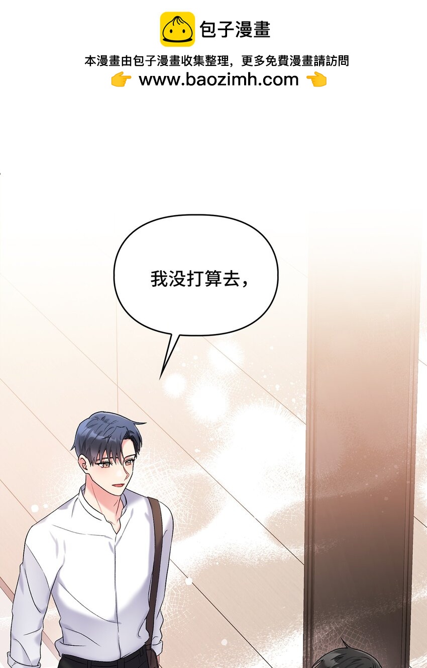 45 主动(1/2)-第45话