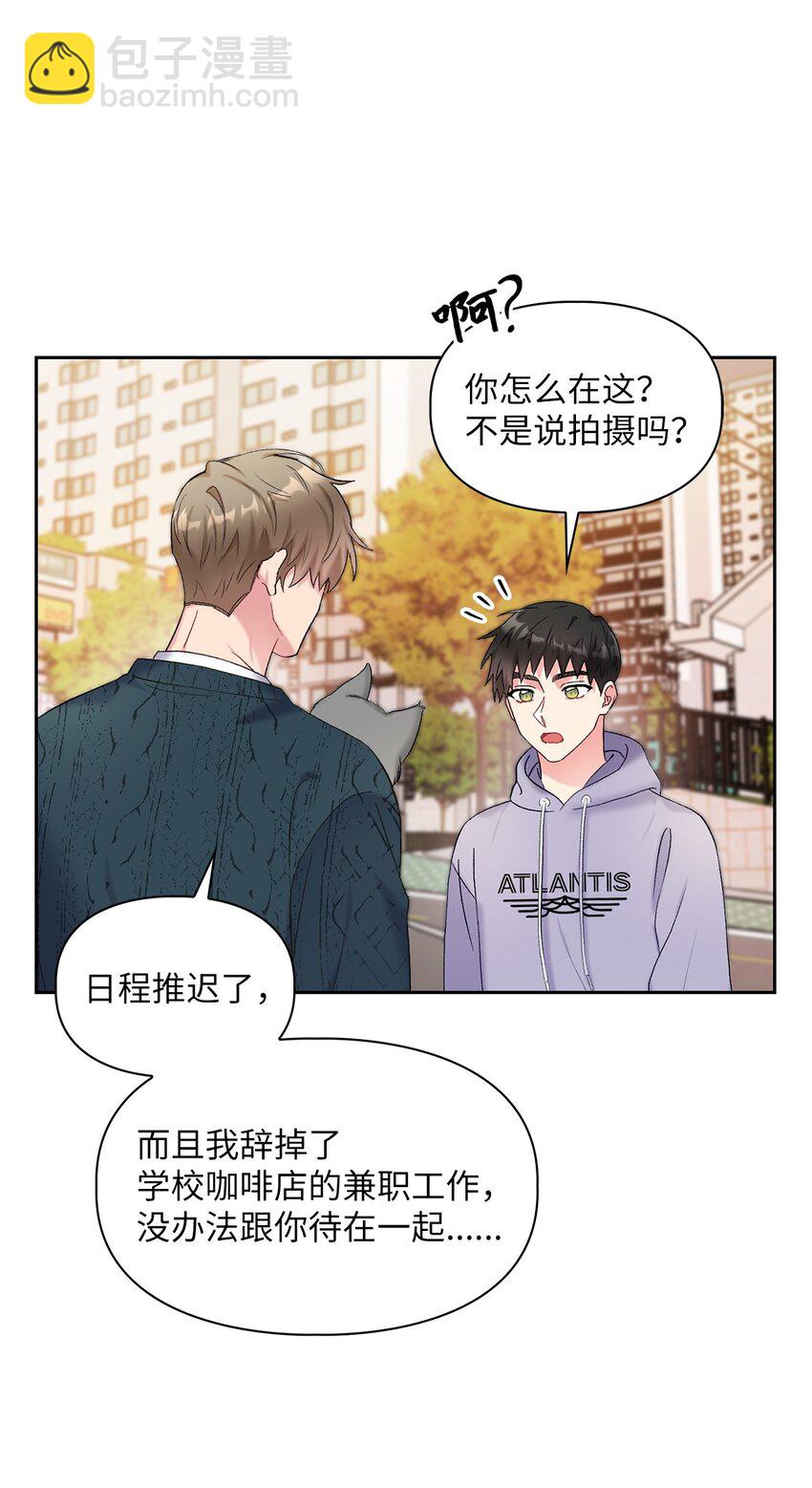 45 主动(1/2)-第45话