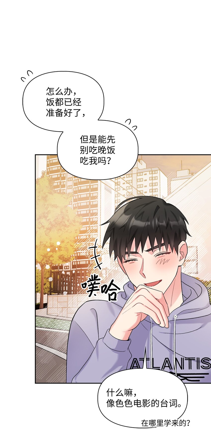 45 主动(1/2)-第45话