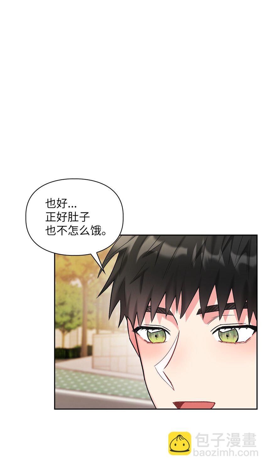 45 主动(1/2)-第45话