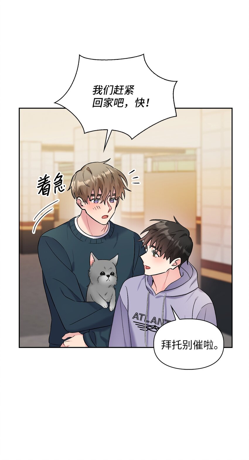 45 主动(1/2)-第45话