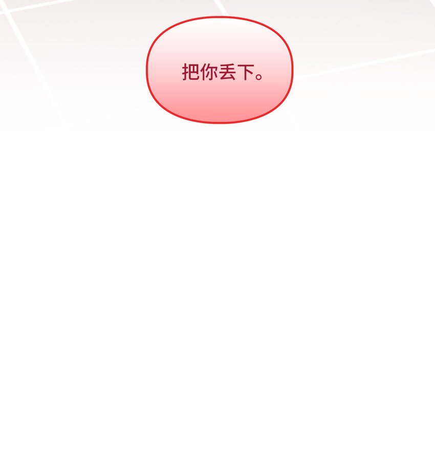 45 主动(1/2)-第45话