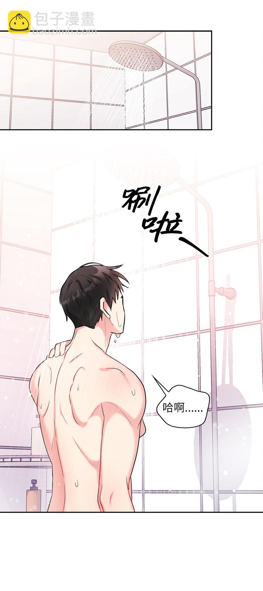 45 主动(1/2)-第45话