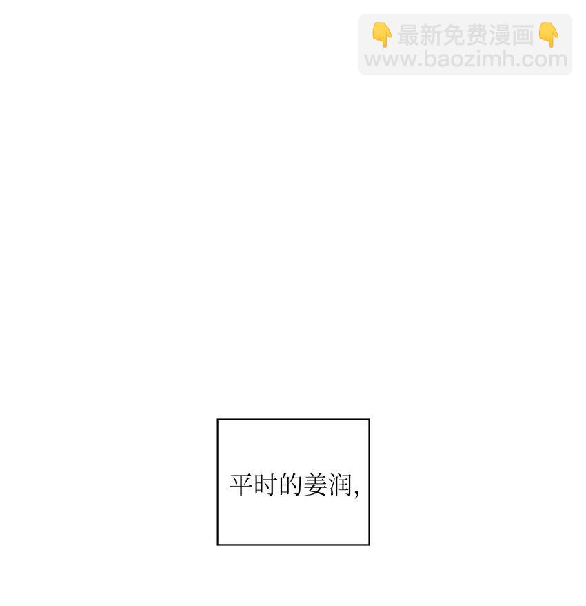 45 主动(1/2)-第45话