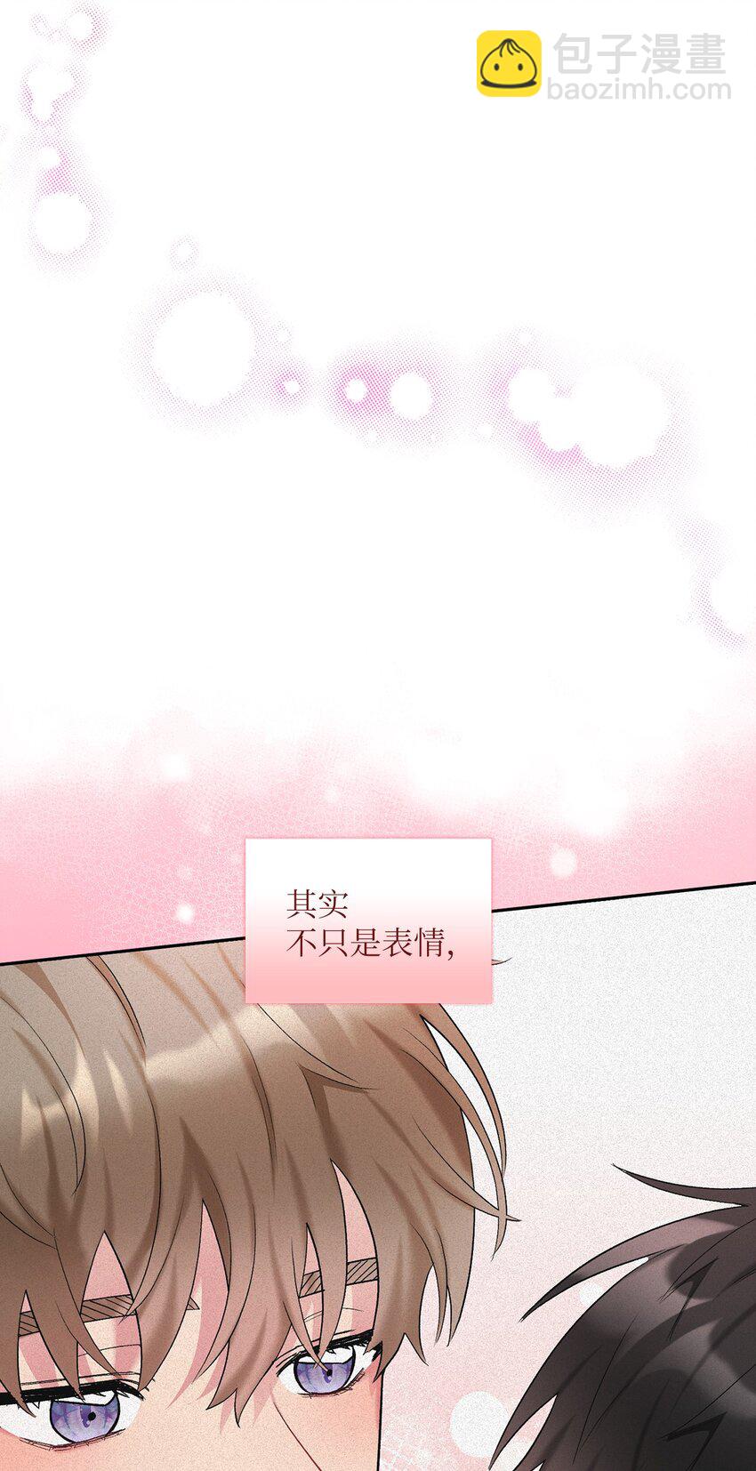 45 主动(1/2)-第45话