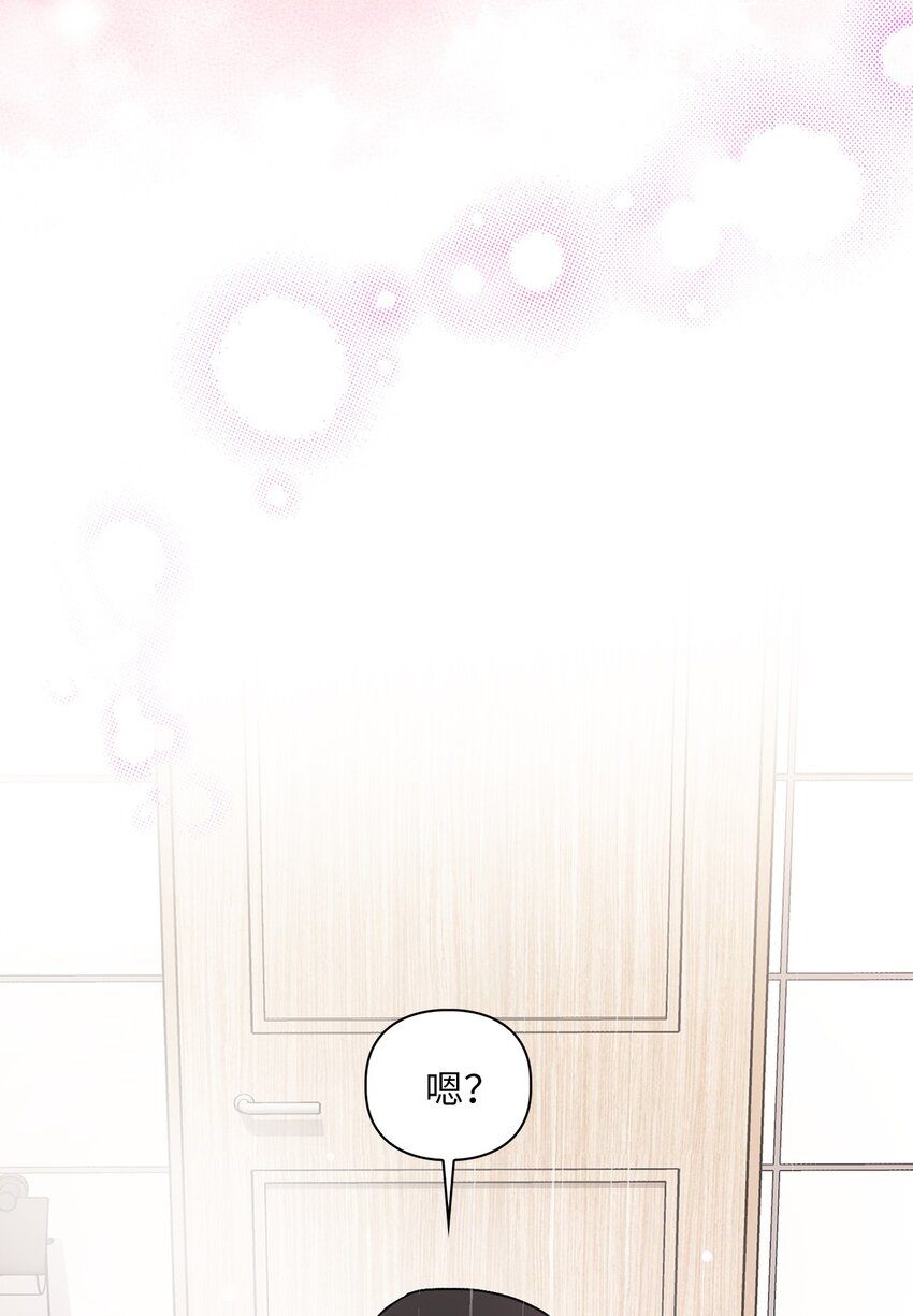 45 主动(1/2)-第45话