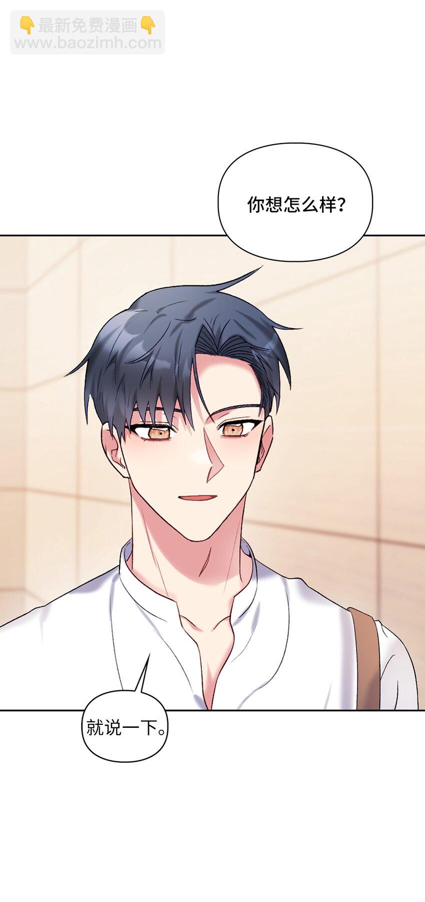 45 主动(1/2)-第45话