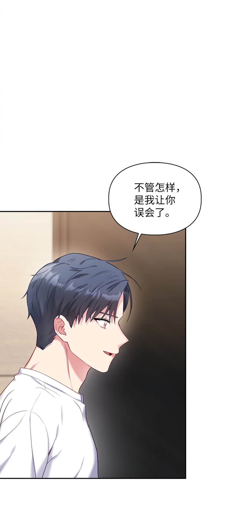 45 主动(1/2)-第45话