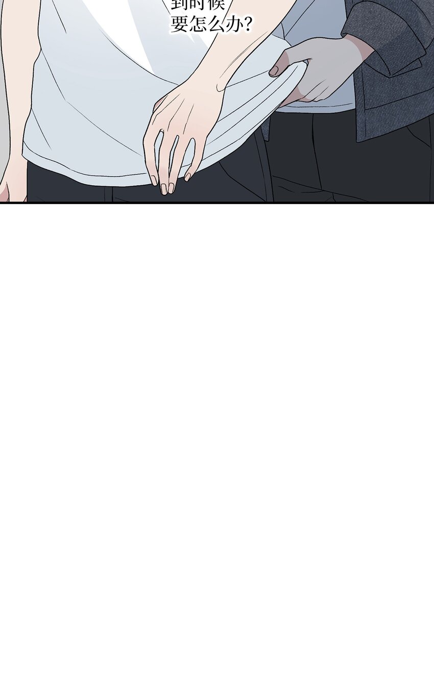 47 不安(1/2)-第47话