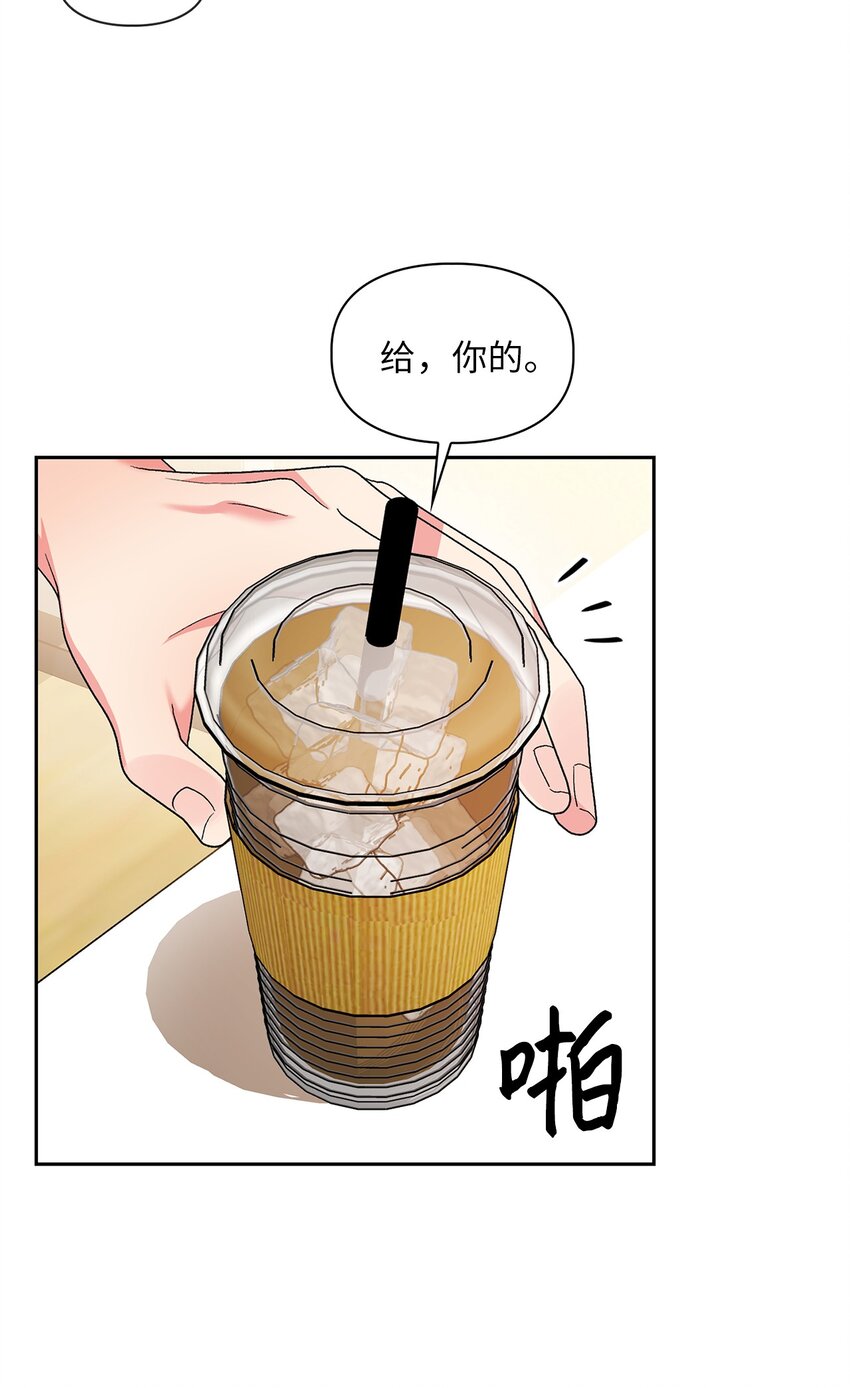 47 不安(1/2)-第47话