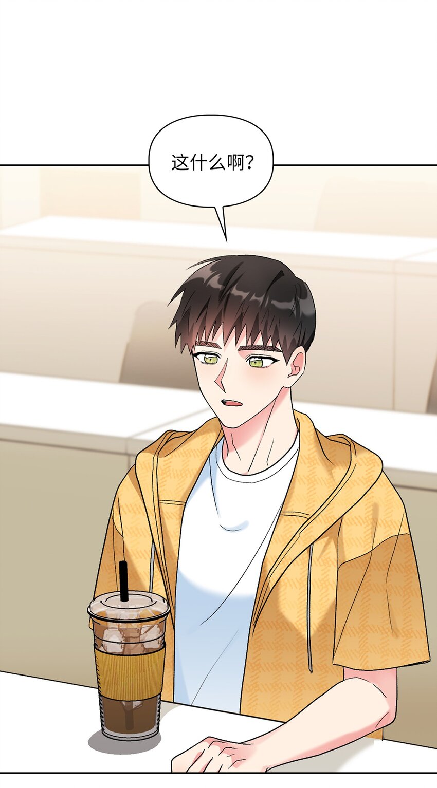 47 不安(1/2)-第47话