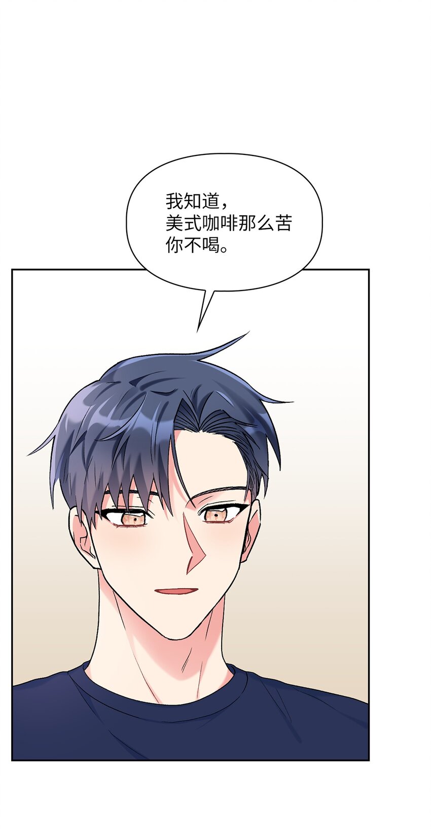 47 不安(1/2)-第47话