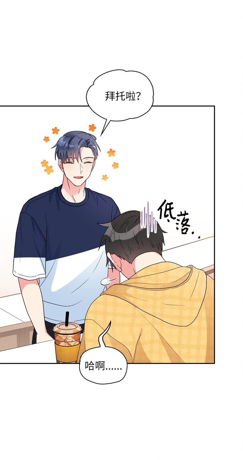 47 不安(1/2)-第47话