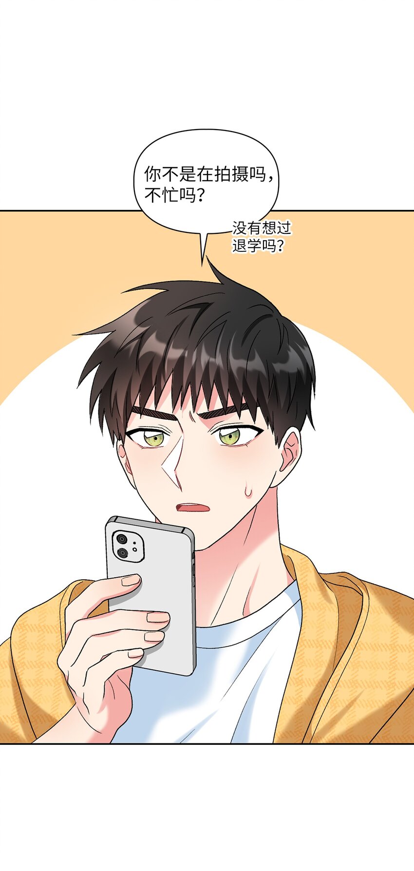 47 不安(1/2)-第47话