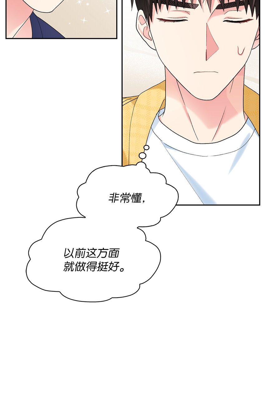 47 不安(1/2)-第47话