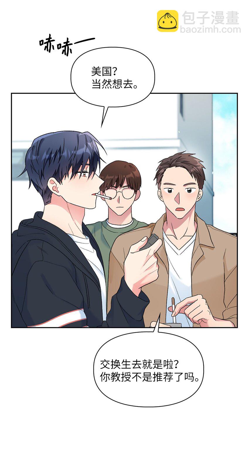 47 不安(1/2)-第47话