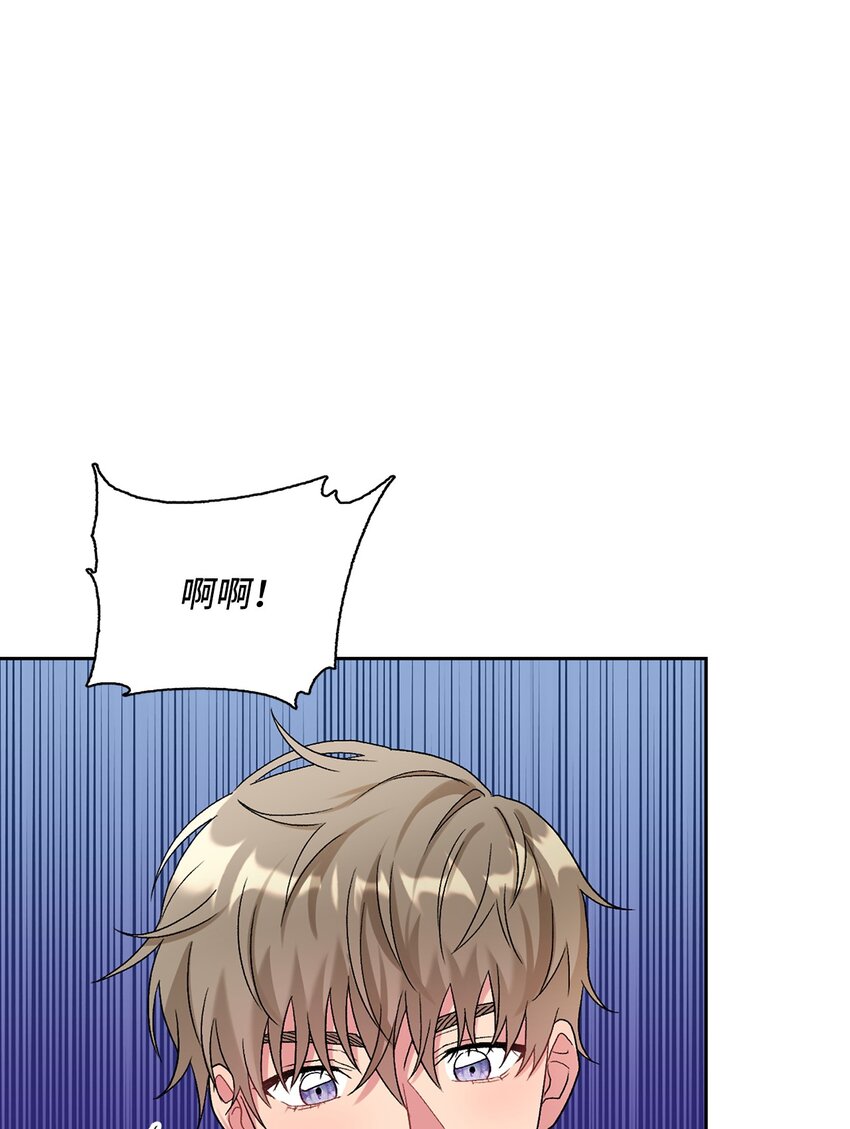 47 不安(1/2)-第47话