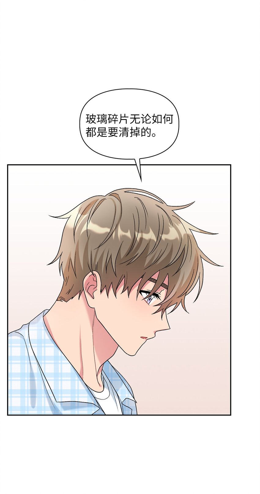 47 不安(1/2)-第47话