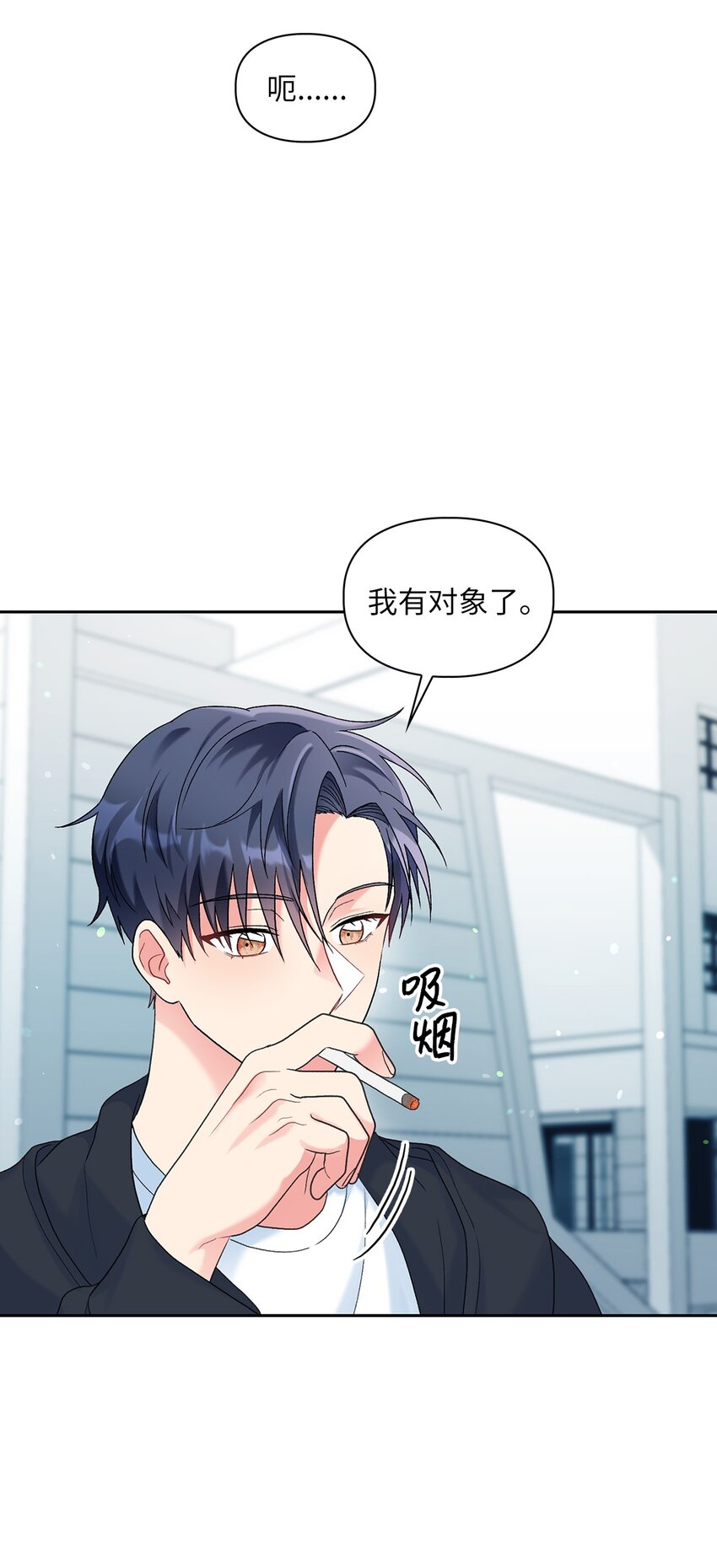 47 不安(1/2)-第47话