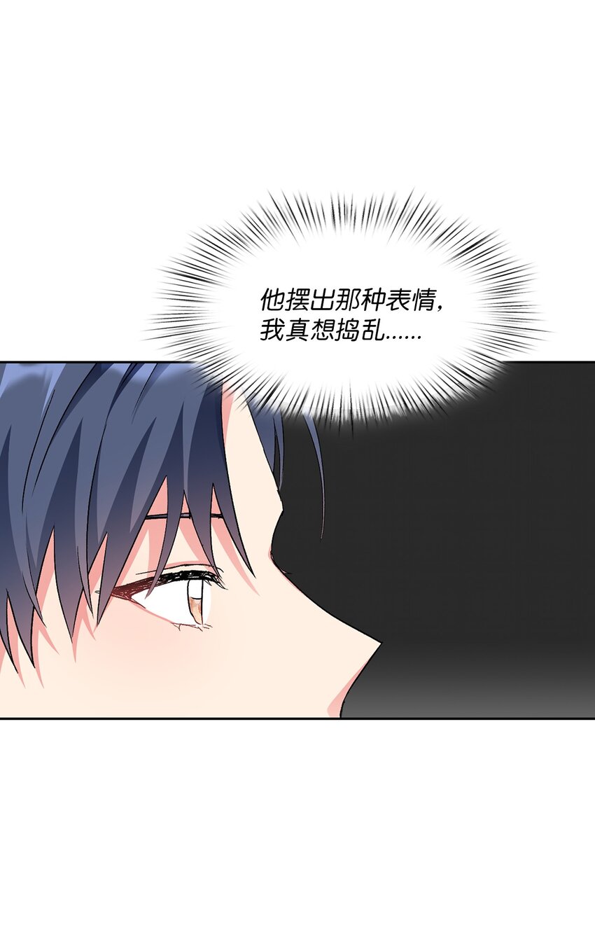 49 询问(1/2)-第49话