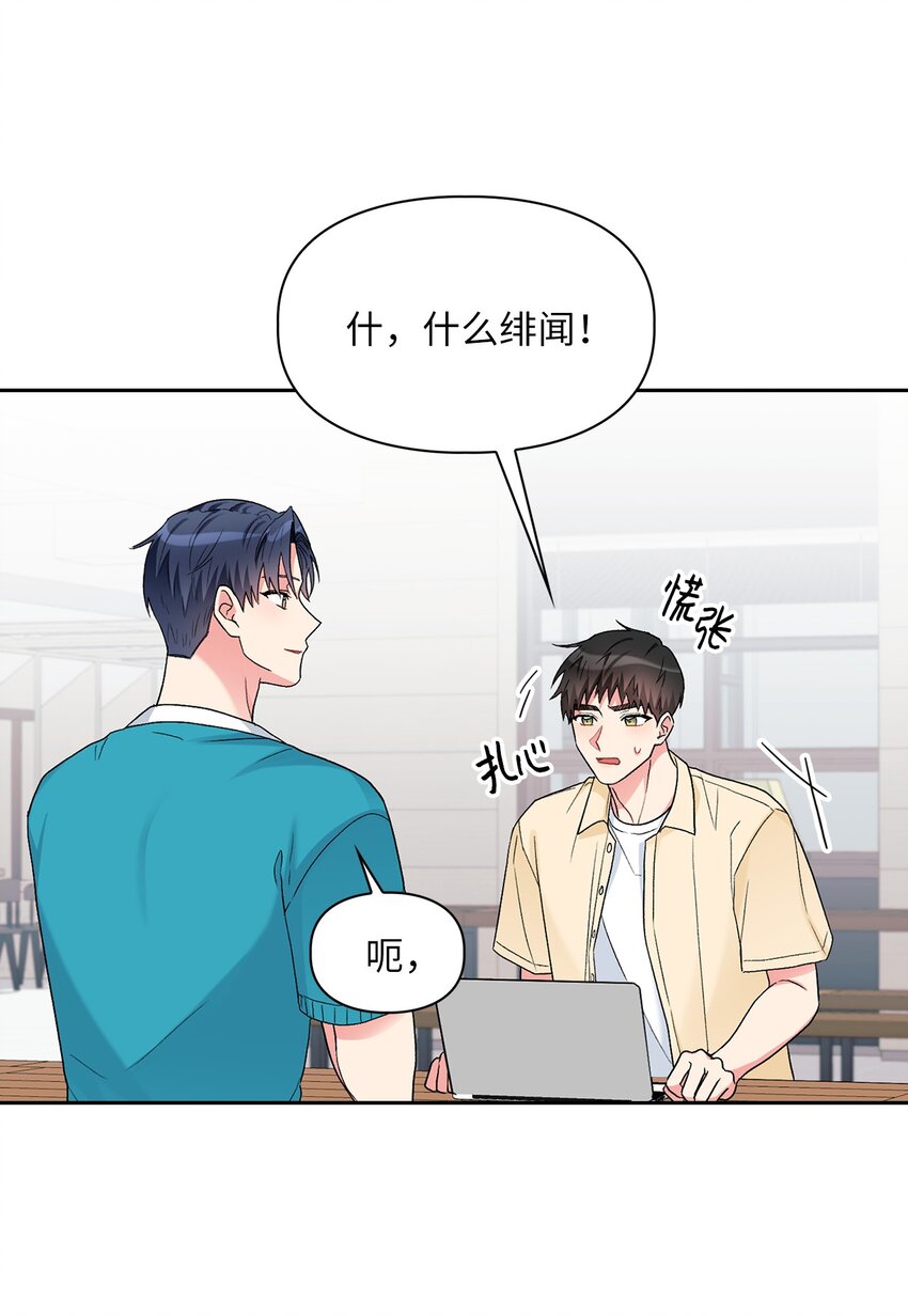 49 询问(1/2)-第49话