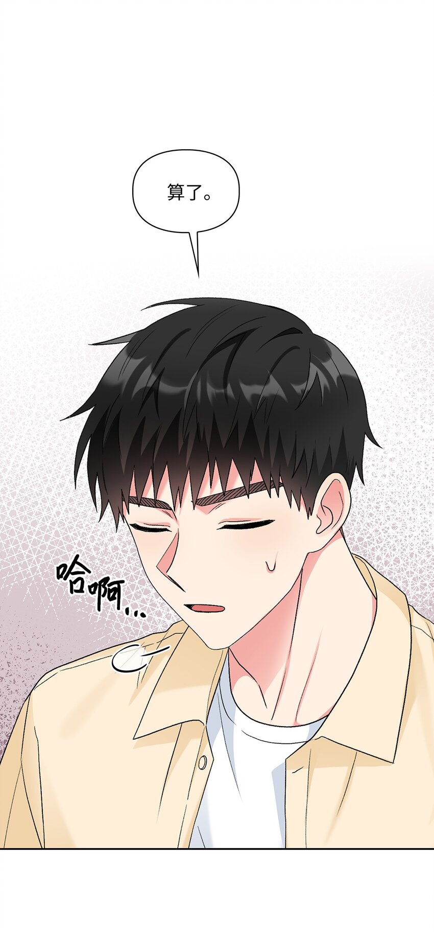 49 询问(1/2)-第49话