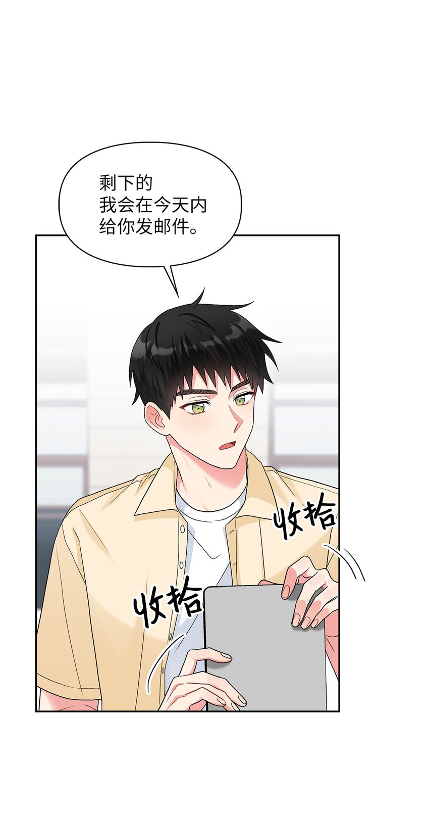 49 询问(1/2)-第49话