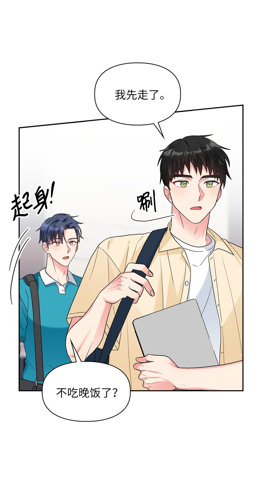 49 询问(1/2)-第49话