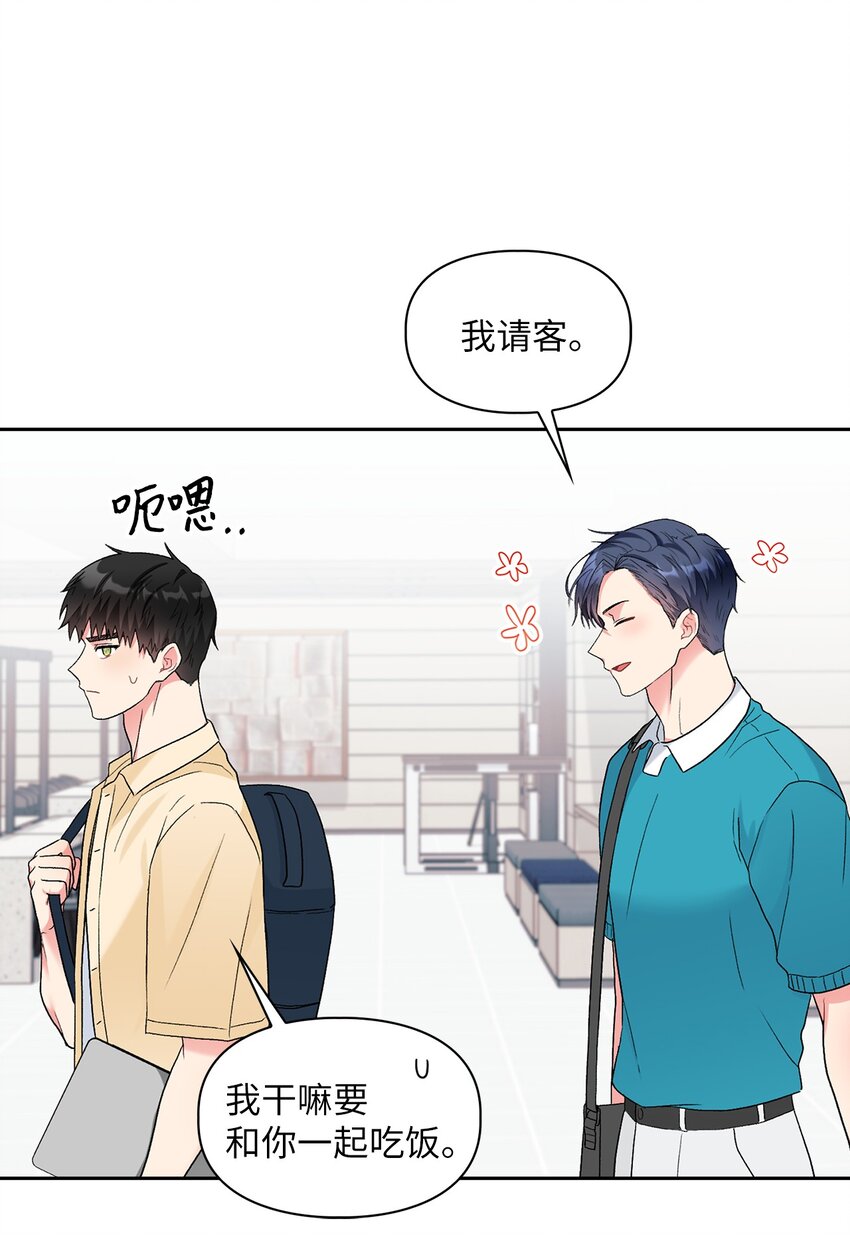 49 询问(1/2)-第49话