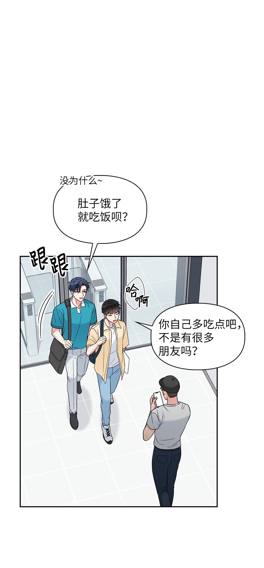 49 询问(1/2)-第49话