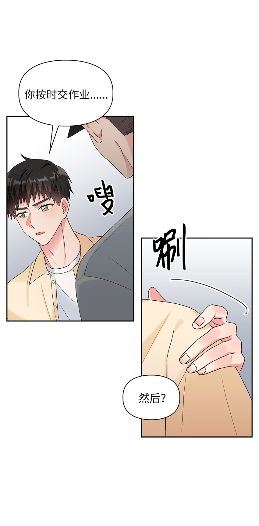 49 询问(1/2)-第49话