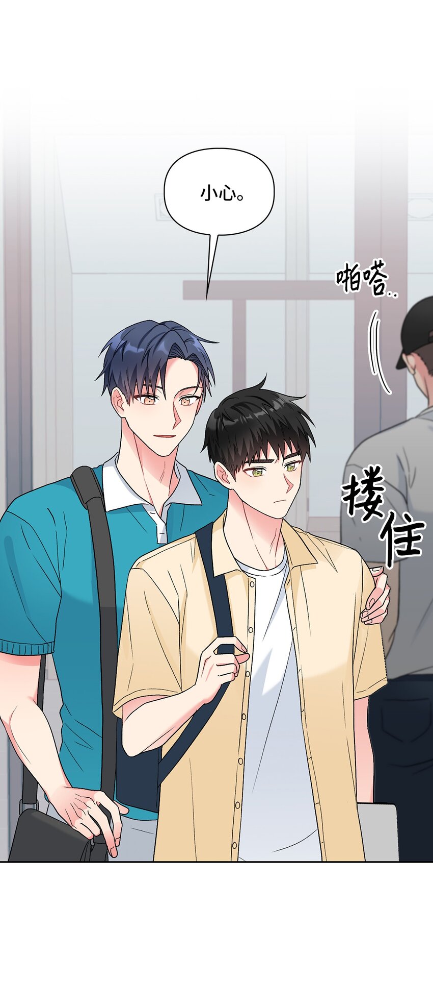 49 询问(1/2)-第49话