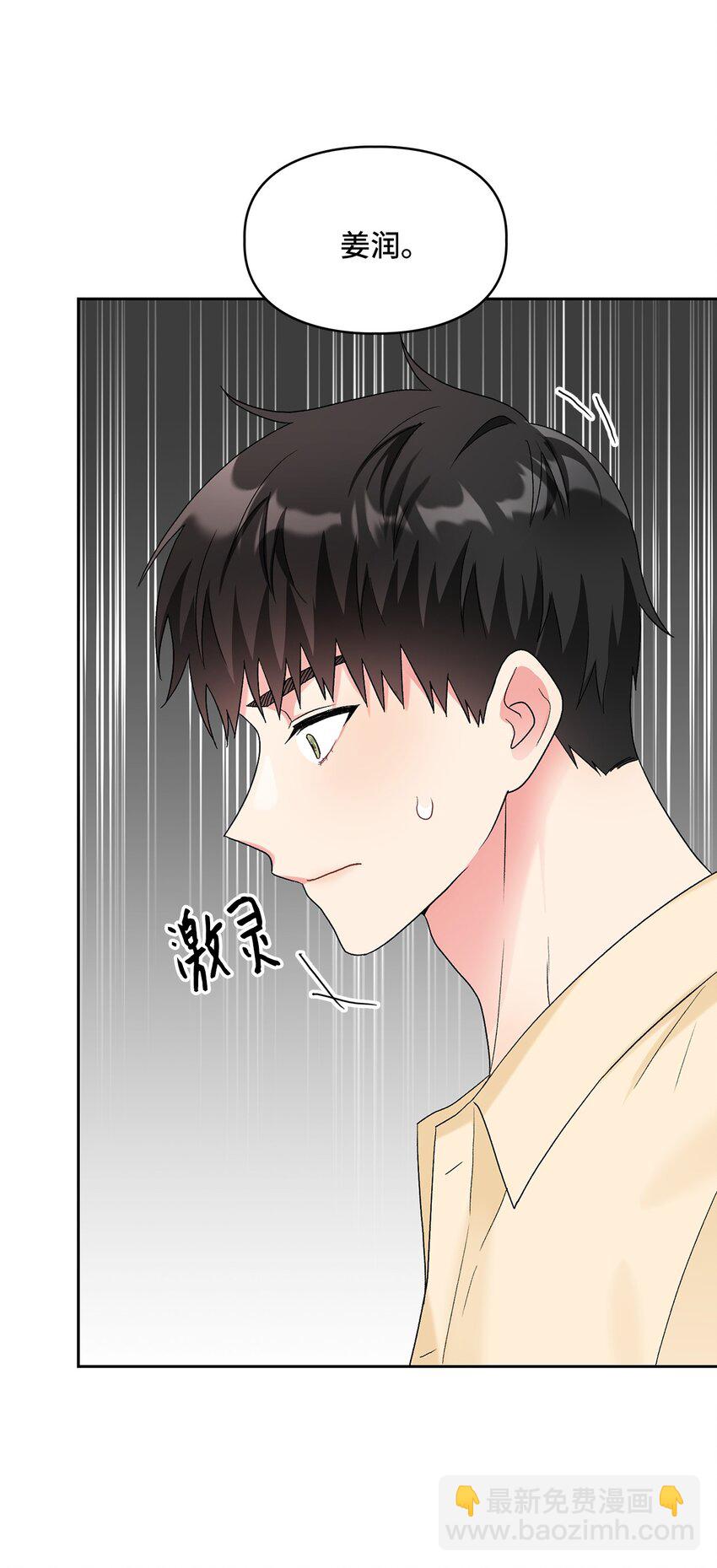 49 询问(1/2)-第49话