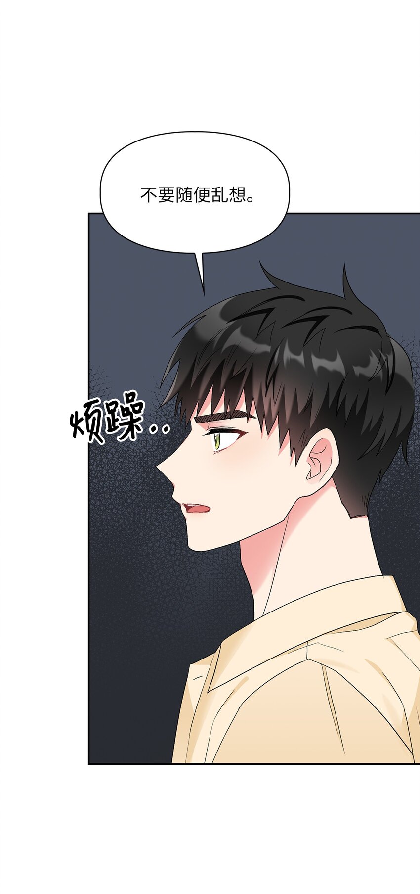 49 询问(1/2)-第49话