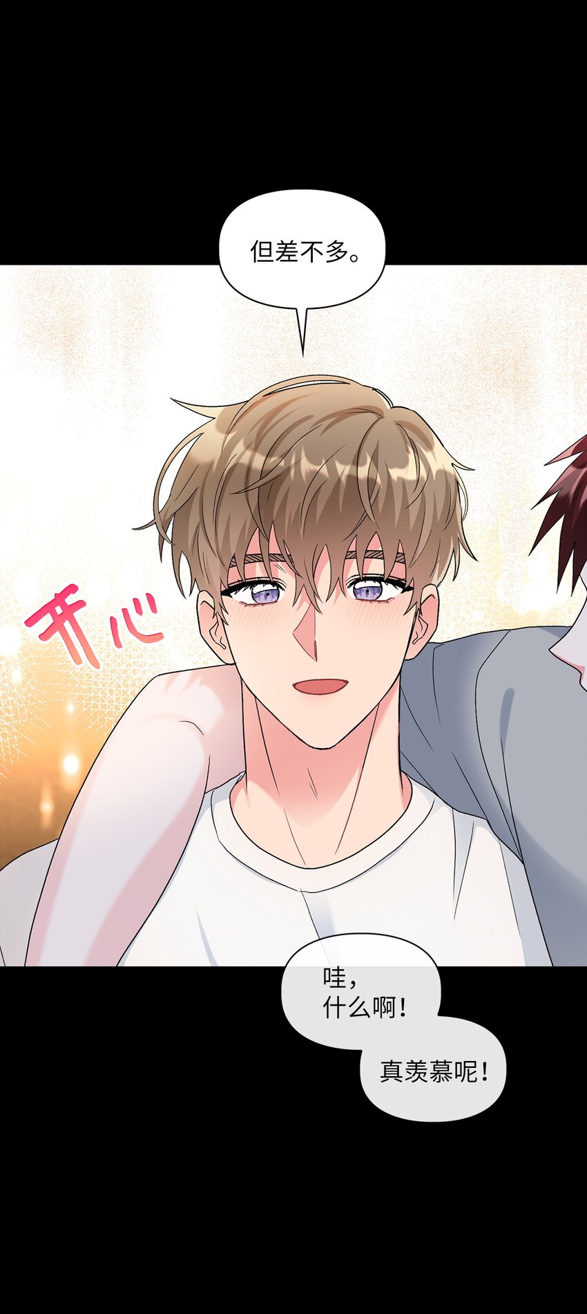 49 询问(1/2)-第49话