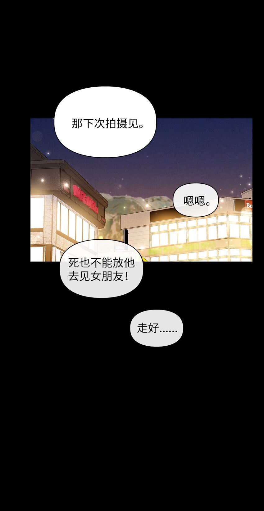 49 询问(1/2)-第49话