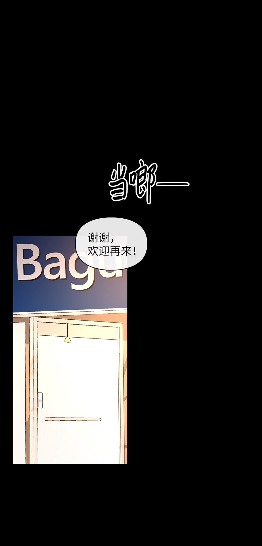 49 询问(1/2)-第49话